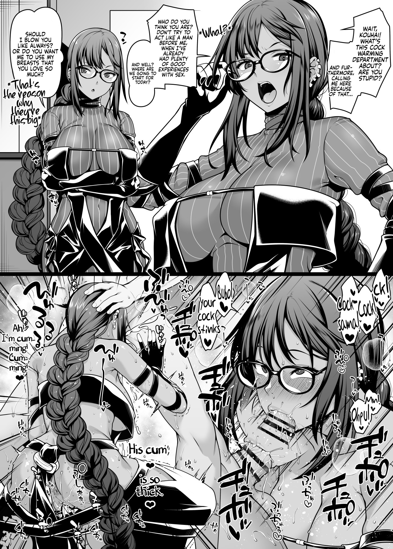 Hentai Manga Comic-Chaldea Cock Warming Department Gubijin x Gudao-Read-9